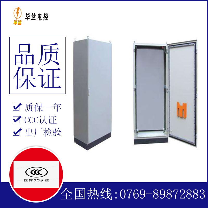 溆浦仿威图柜